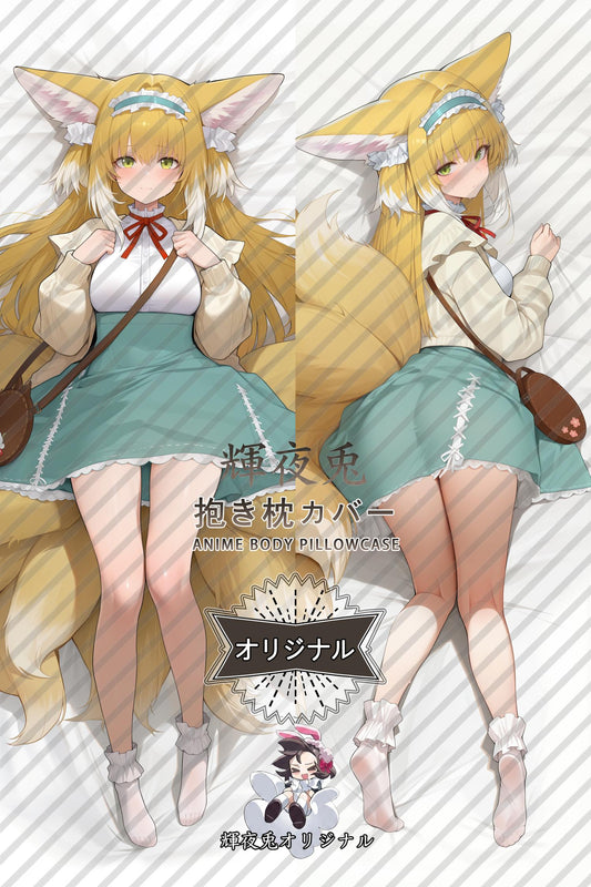 Suzuran_Arknights_HkI6Xj Body Pillow Cover