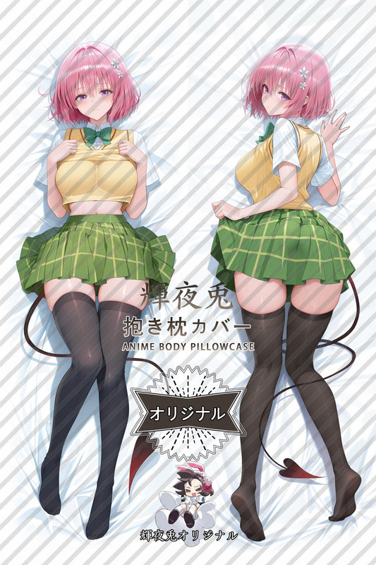 Momo Belia Deviluke_To Love Ru_azFlxj Body Pillow Cover