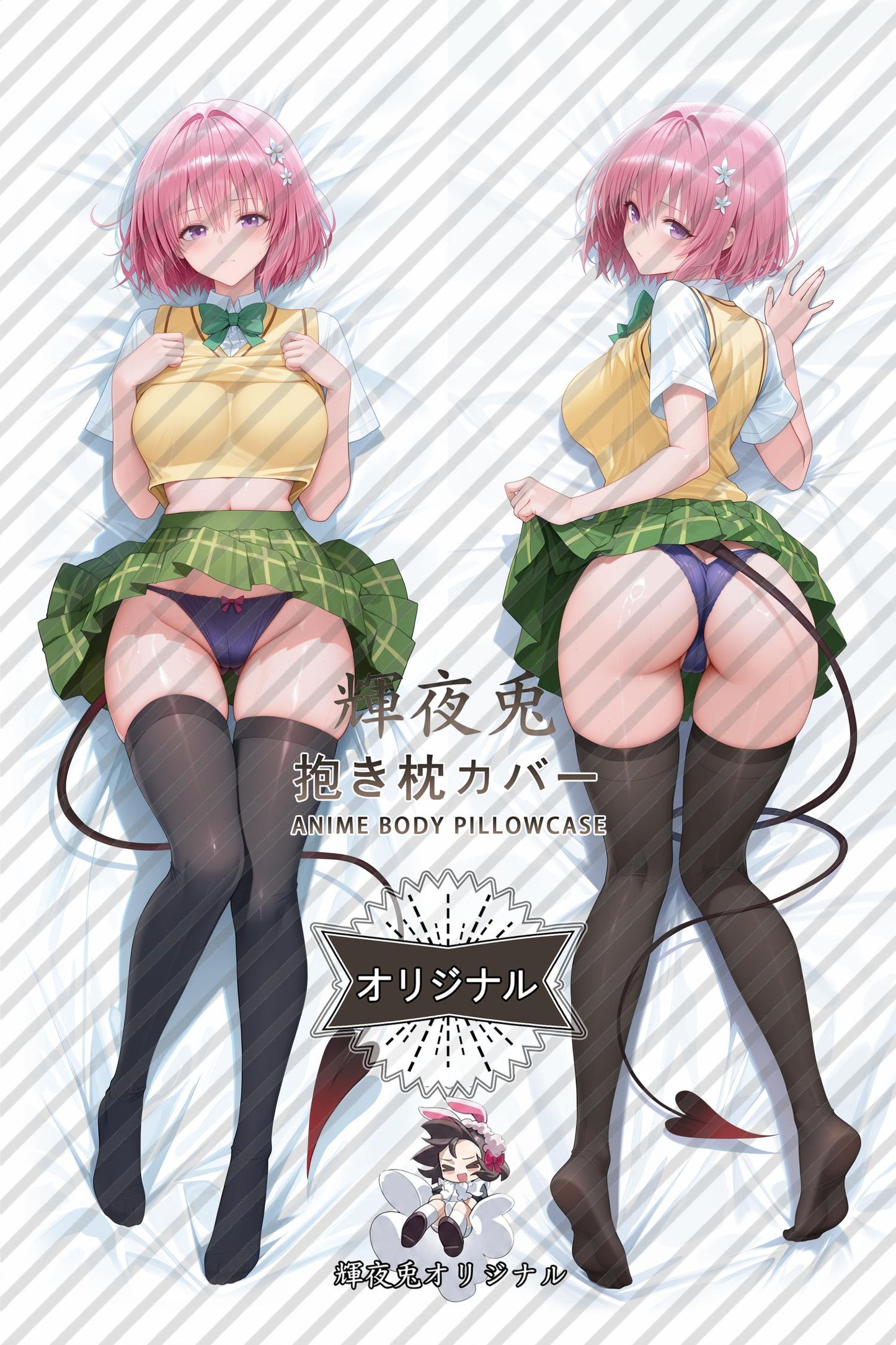 Momo Belia Deviluke_To Love Ru_azFlxj Body Pillow Cover