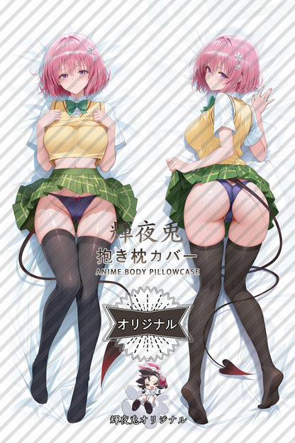 Momo Belia Deviluke_To Love Ru_azFlxj Body Pillow Cover