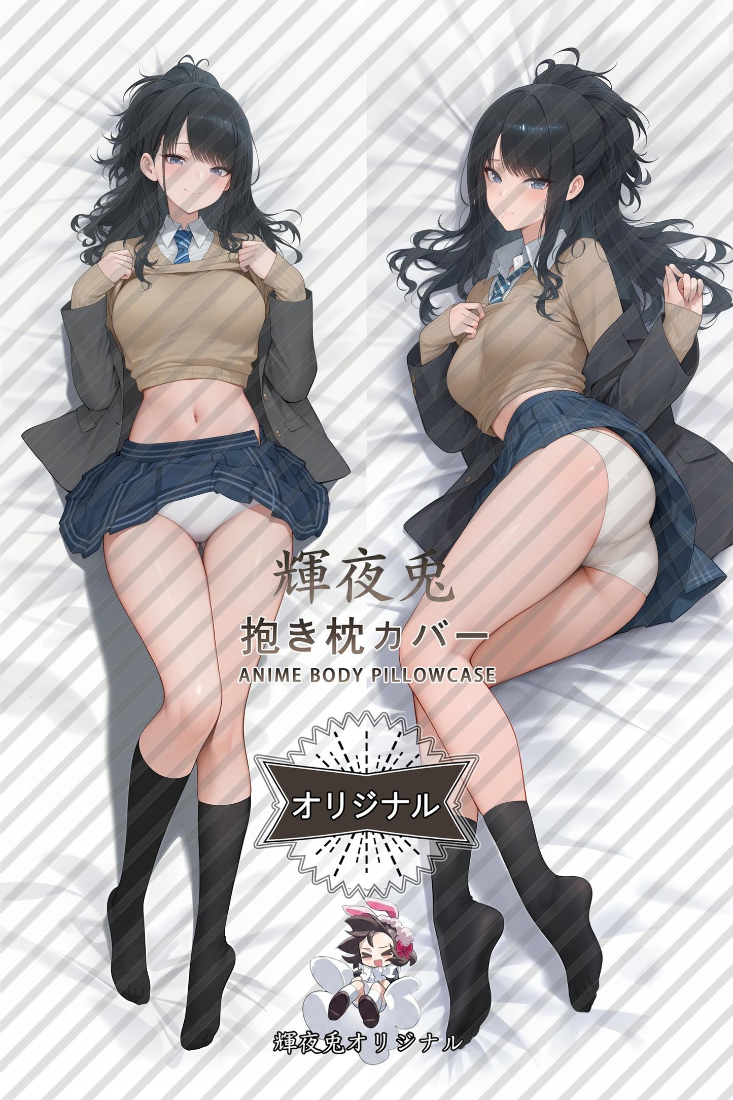 Hiori Kazano_THE IDOLM@STER SHINY COLORS_QyOmVu Body Pillow Cover