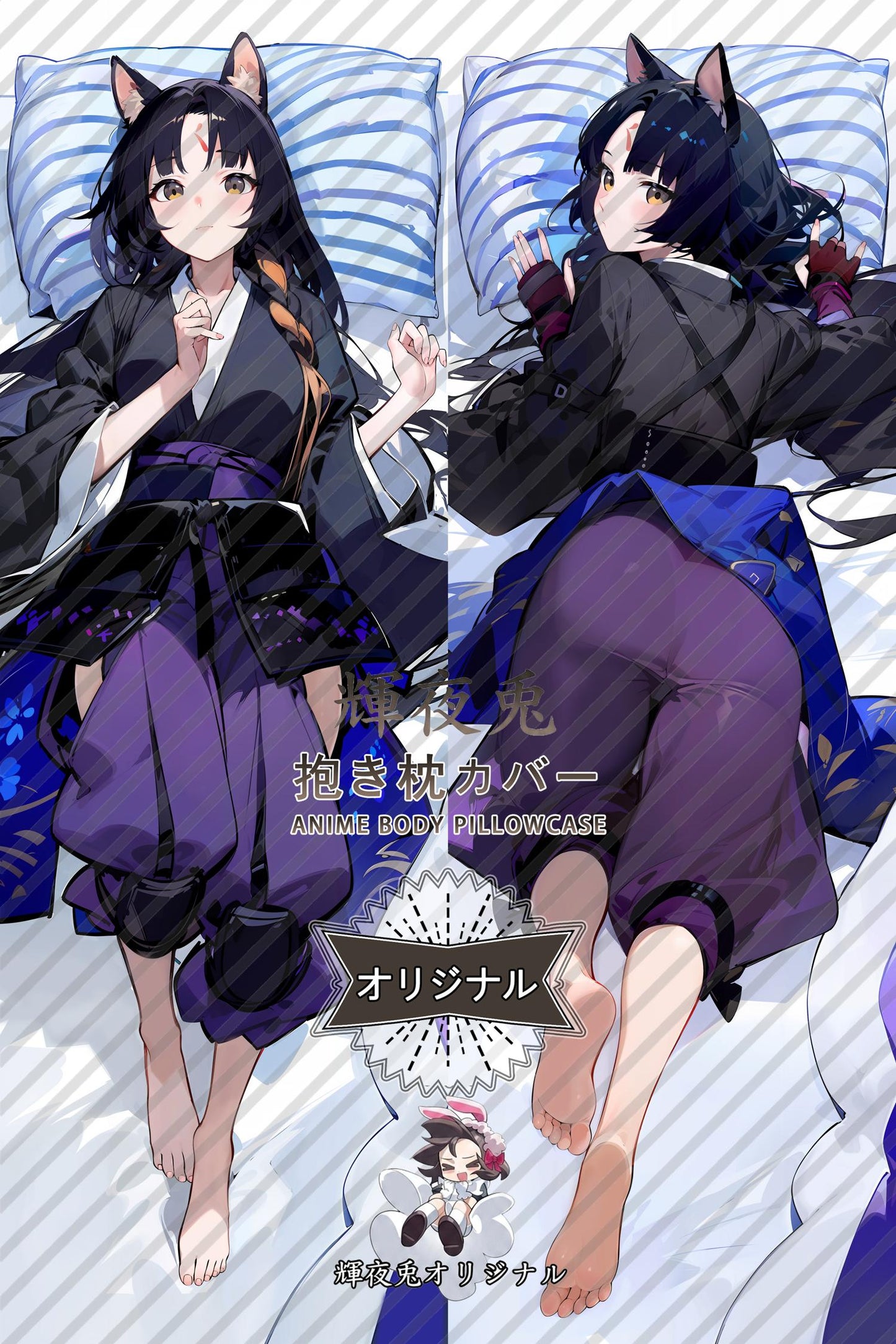 Saga_Arknights_嵯峨 Body Pillow Cover