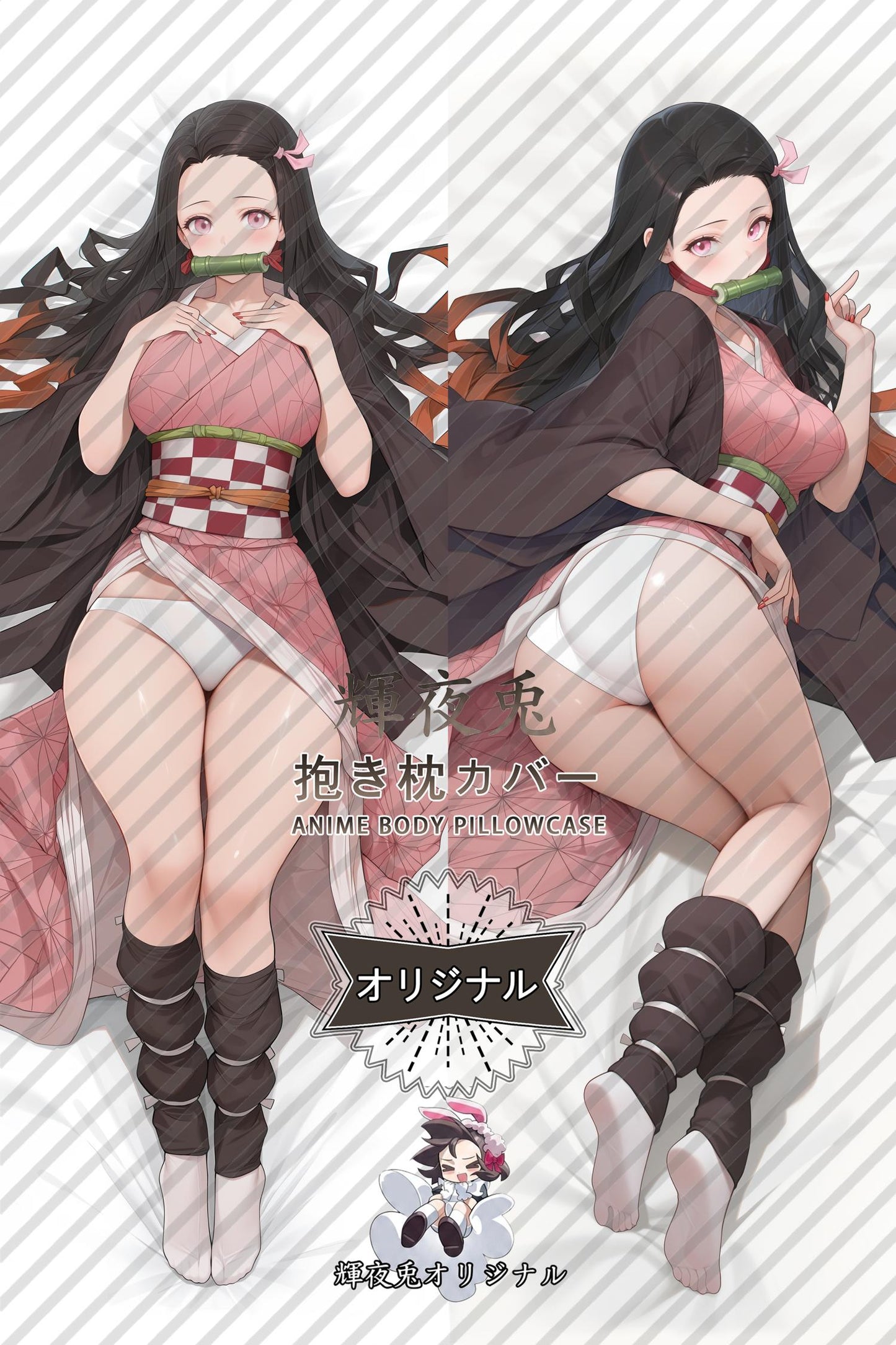 Nezuko Kamado_Demon Slayer： Kimetsu no Yaiba_Ew72bz Body Pillow Cover