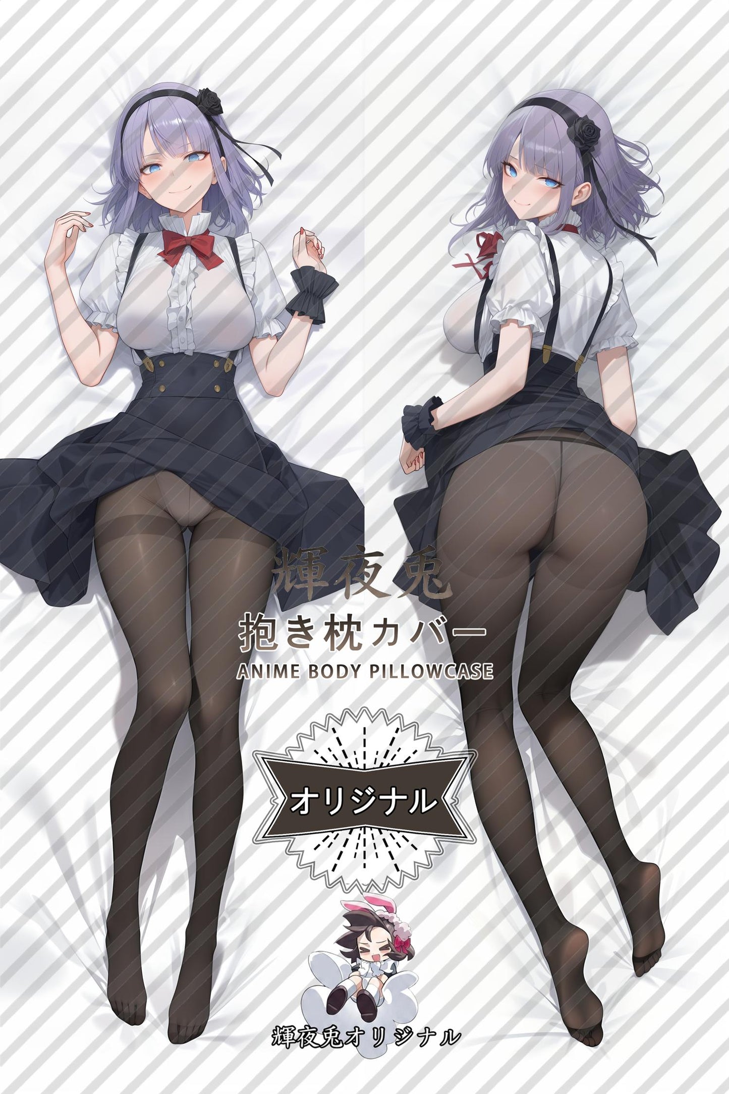 Hotaru Shidare_Dagashi Kashi_3pTOap Body Pillow Cover
