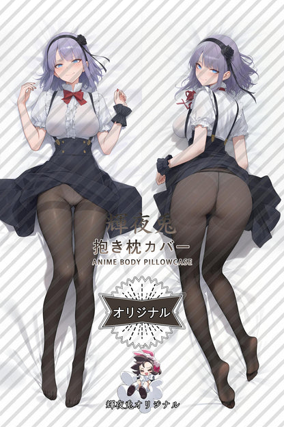 Hotaru Shidare_Dagashi Kashi_3pTOap Body Pillow Cover