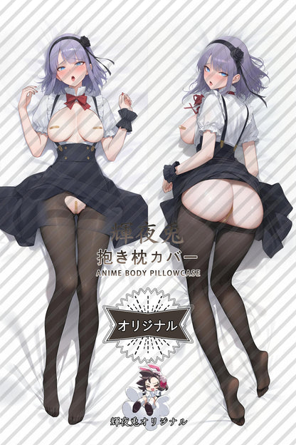 Hotaru Shidare_Dagashi Kashi_3pTOap Body Pillow Cover