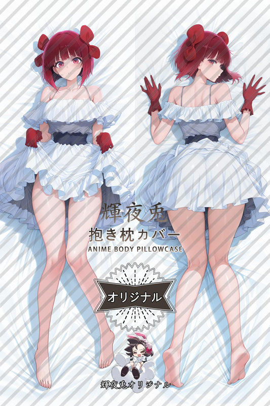 Arima Kanae_Oshi no Ko_o7RzXM Body Pillow Cover