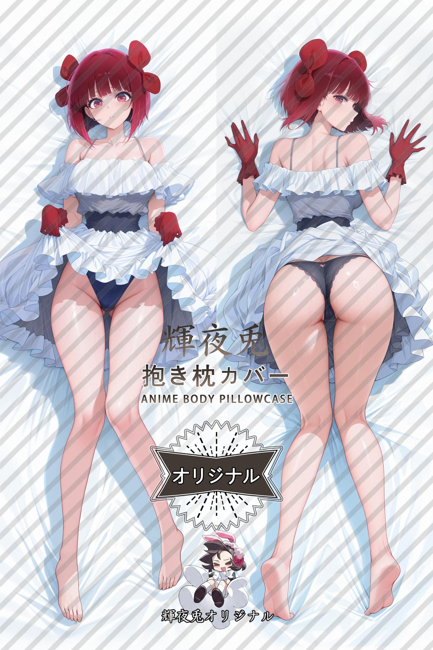 Arima Kanae_Oshi no Ko_o7RzXM Body Pillow Cover
