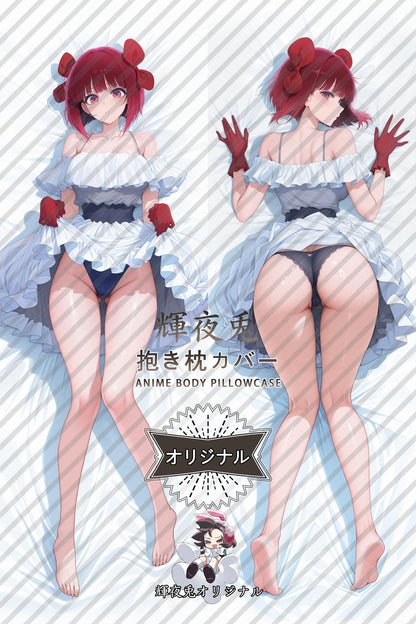 Arima Kanae_Oshi no Ko_o7RzXM Body Pillow Cover