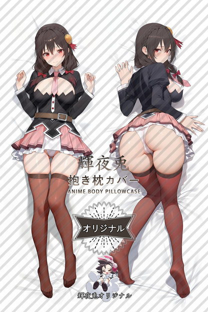 Yunyun_KonoSuba： God's Blessing on This Wonderful World!_TRnUxk Body Pillow Cover