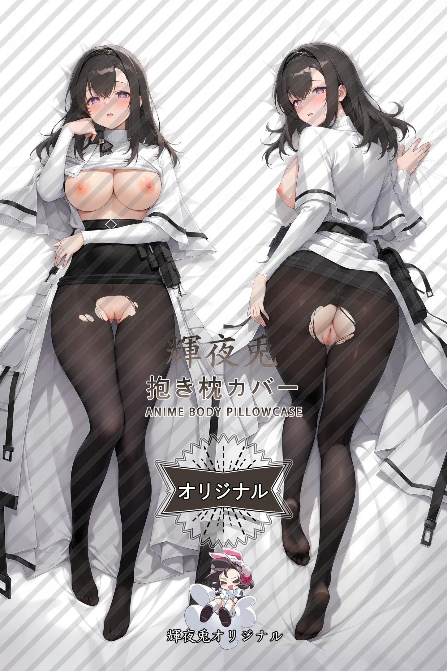 Priestess_Arknights_zUJK7t Body Pillow Cover