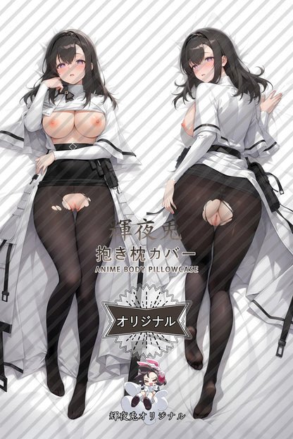 Priestess_Arknights_zUJK7t Body Pillow Cover