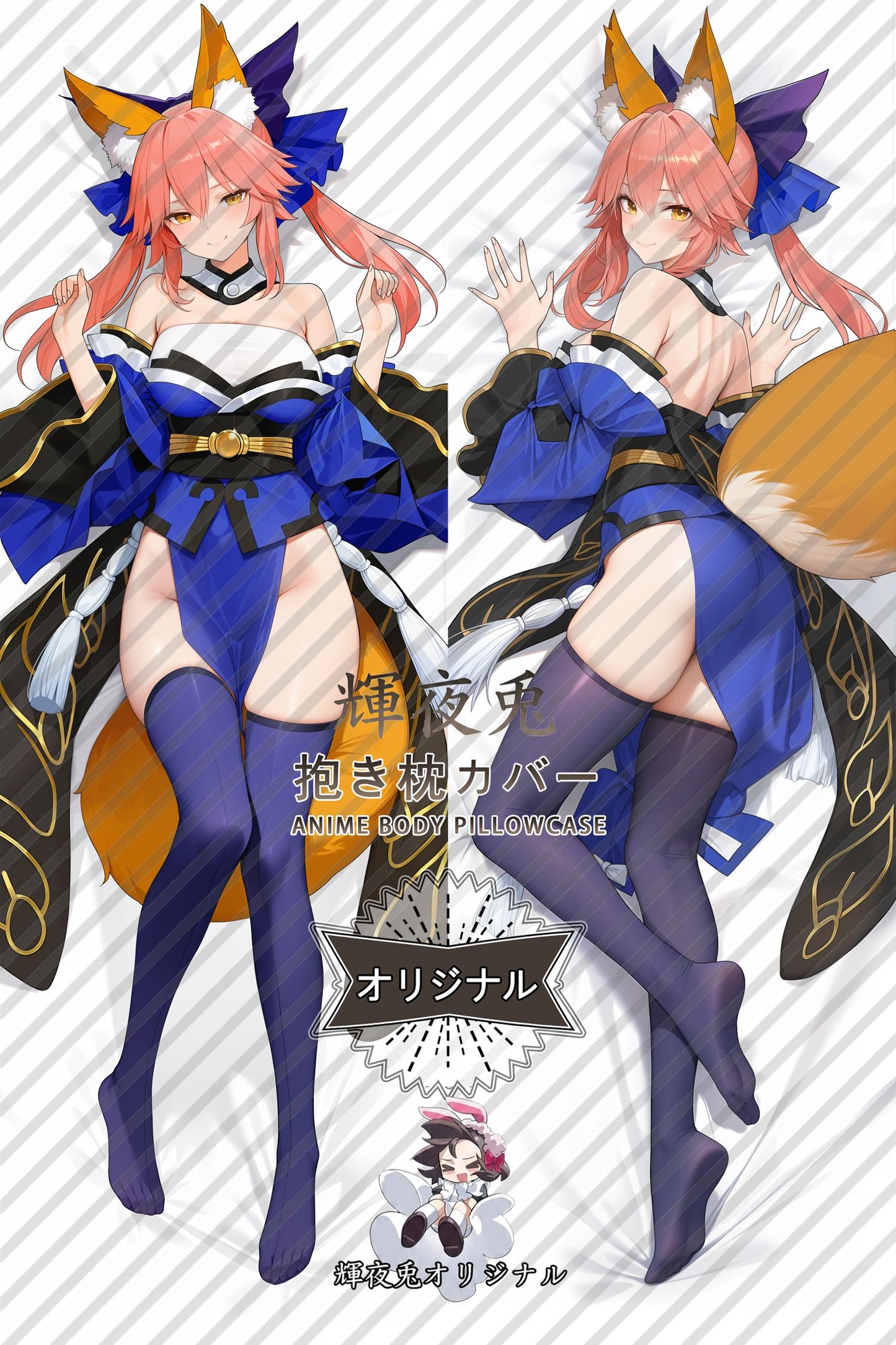 Tamamo-no-Mae_Fate／Grand Order_CJJ9iw Body Pillow Cover