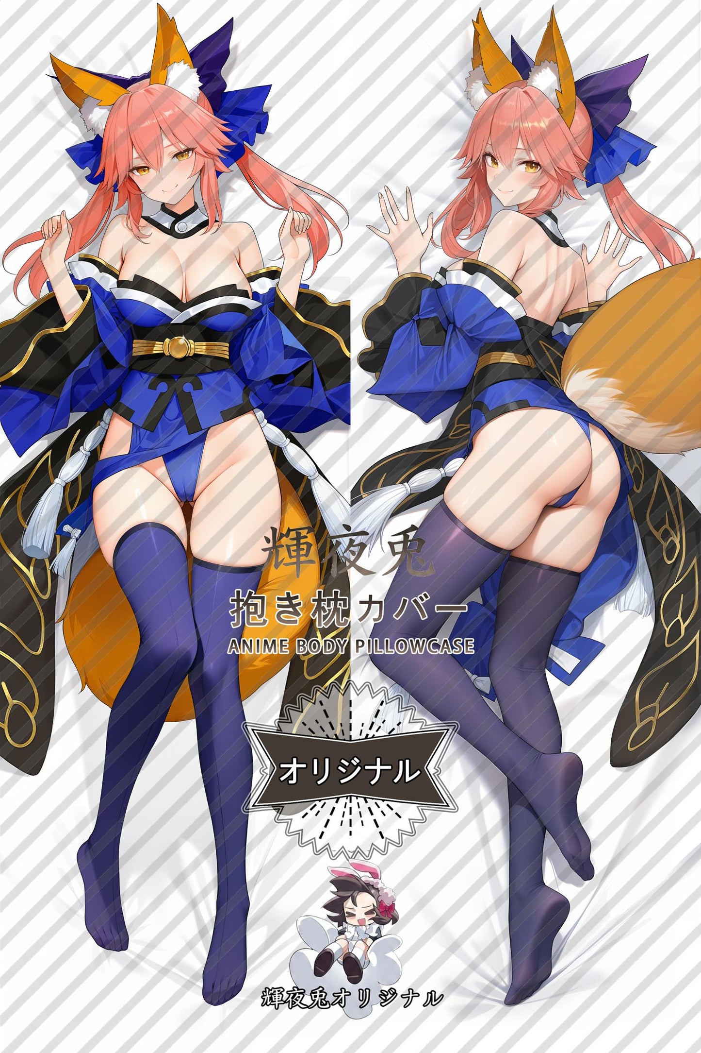 Tamamo-no-Mae_Fate／Grand Order_CJJ9iw Body Pillow Cover