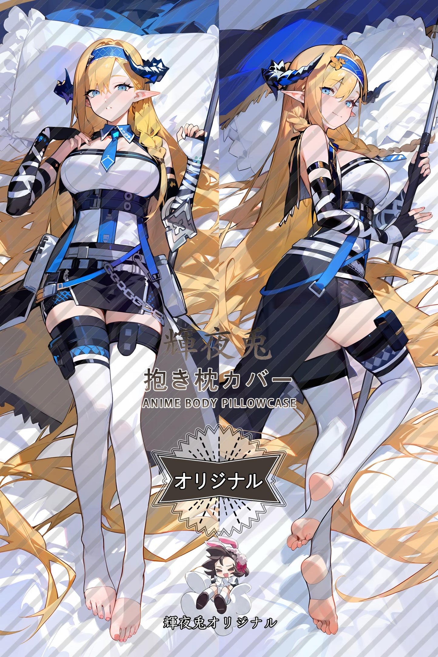 Saileach_Arknights_琴柳 Body Pillow Cover