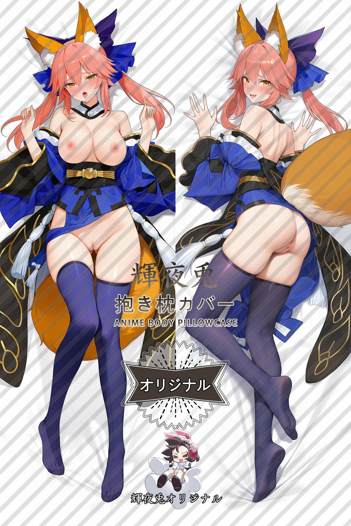 Tamamo-no-Mae_Fate／Grand Order_CJJ9iw Body Pillow Cover
