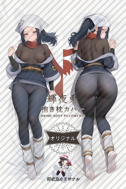 Akari_Pokémon_UorNrD Body Pillow Cover