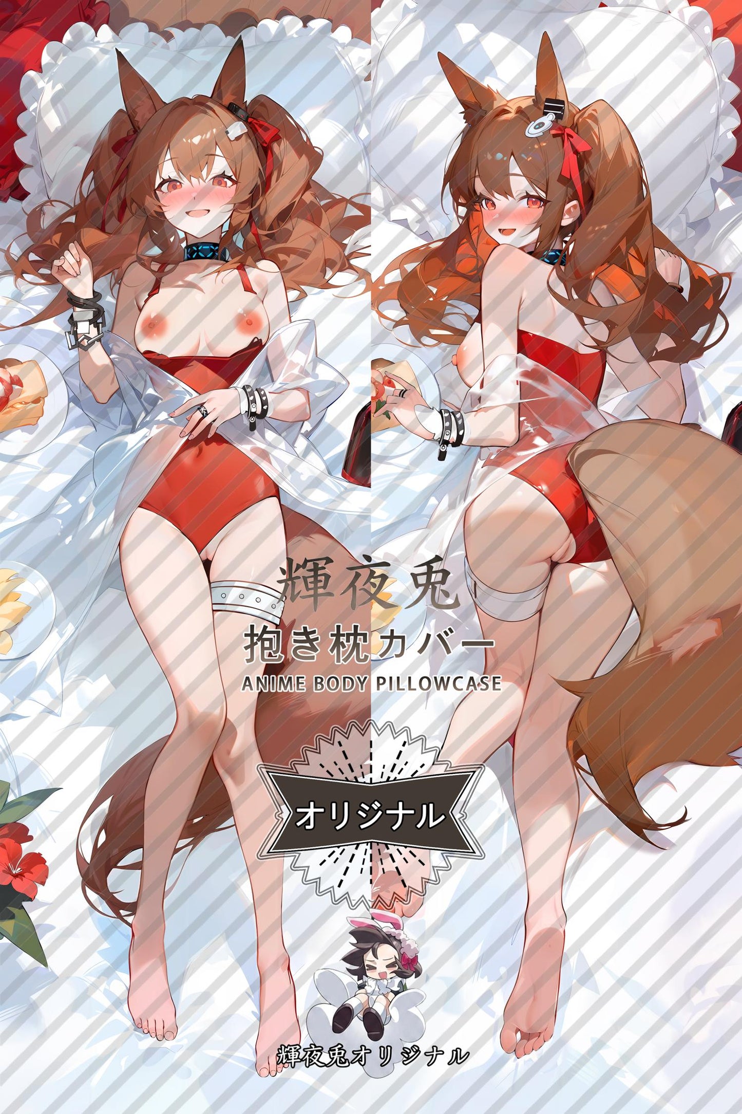 Angelina_Arknights_安洁莉娜 Body Pillow Cover