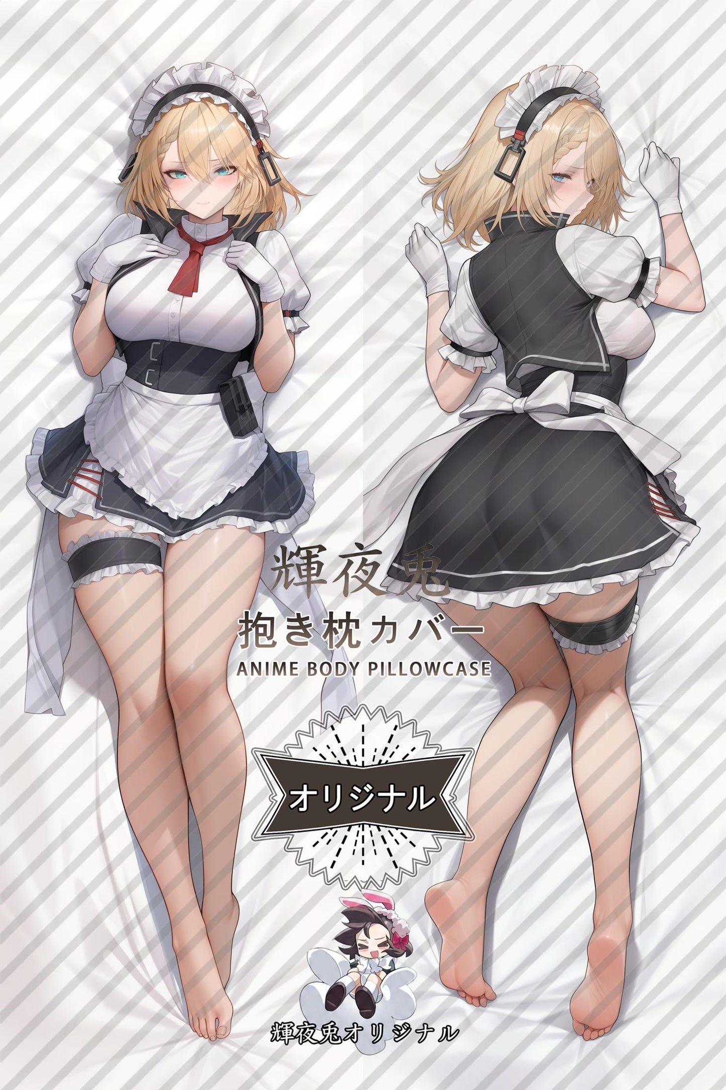 Sandoreshi_Girls' Frontline 2： Exilium_DphrH9 Body Pillow Cover