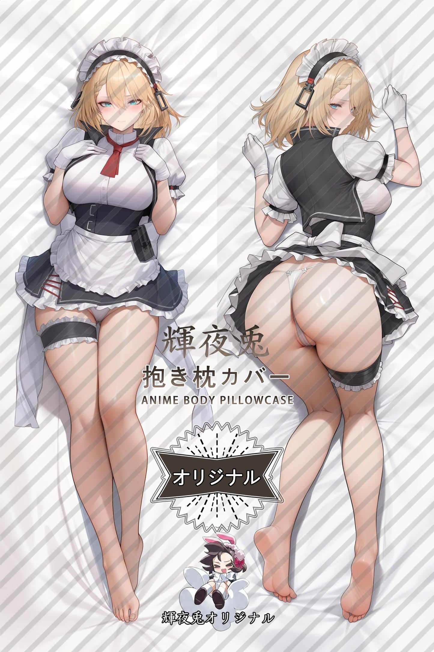 Sandoreshi_Girls' Frontline 2： Exilium_DphrH9 Body Pillow Cover