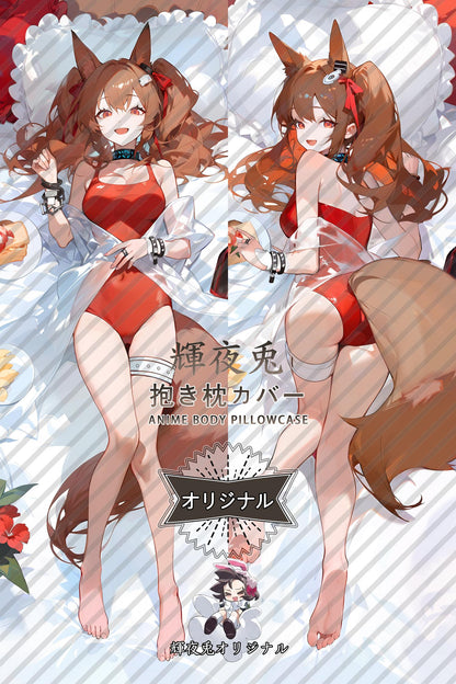 Angelina_Arknights_安洁莉娜 Body Pillow Cover