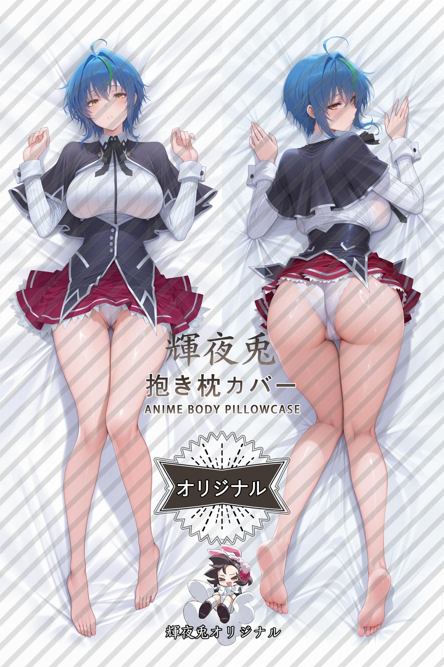 Xenovia Quarta_High School DxD_YLugFS Body Pillow Cover