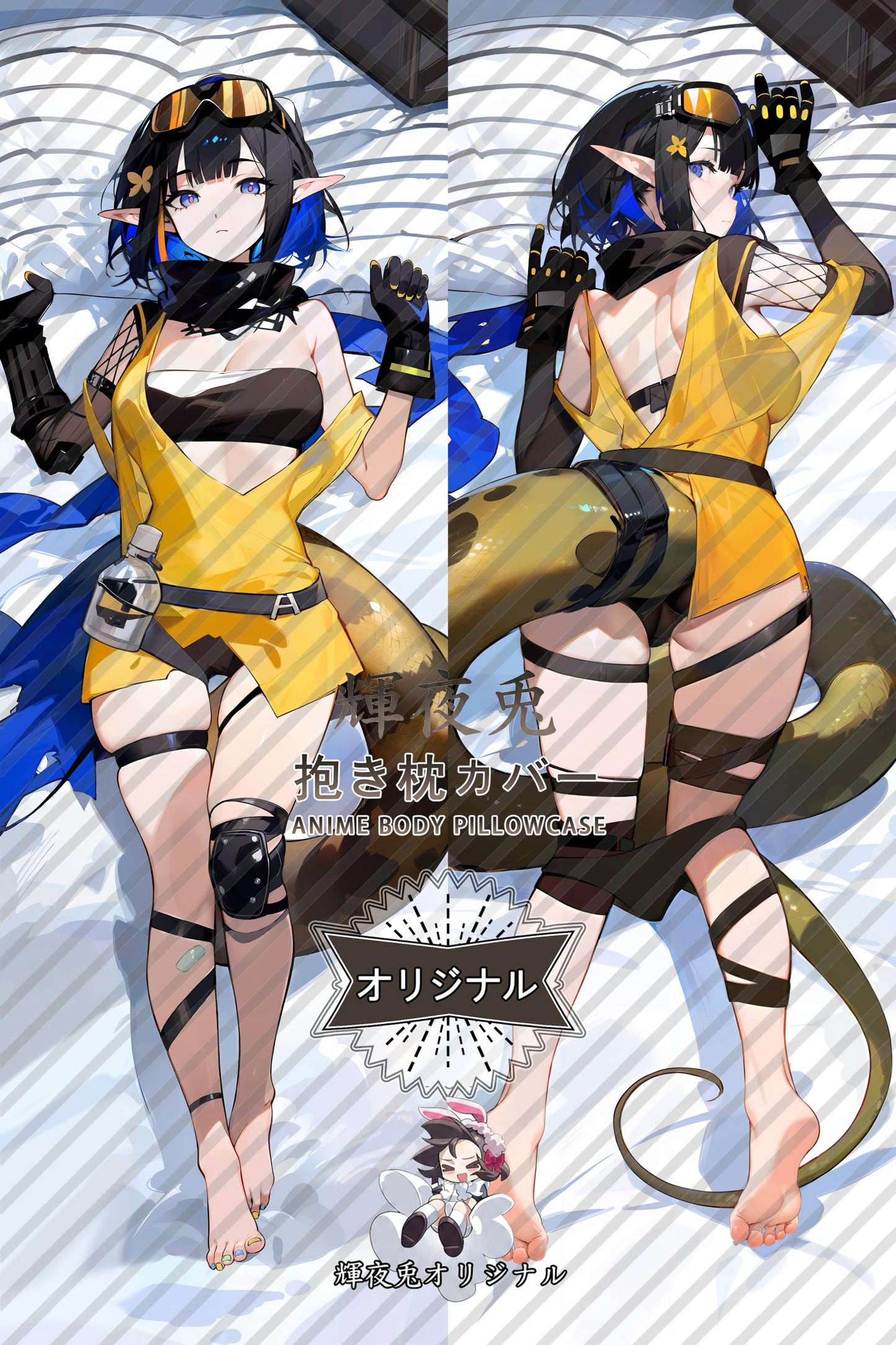 Eunectes_Arknights_森蚺 Body Pillow Cover