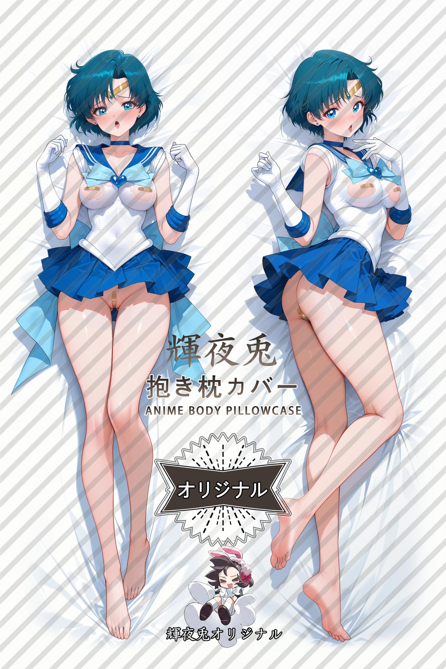 Ami Mizuno_Sailor Moon_HOCzlh Body Pillow Cover