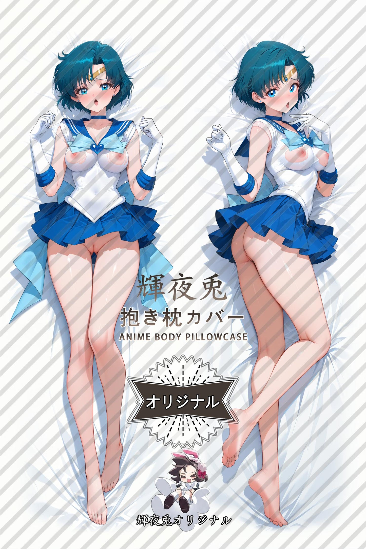 Ami Mizuno_Sailor Moon_HOCzlh Body Pillow Cover