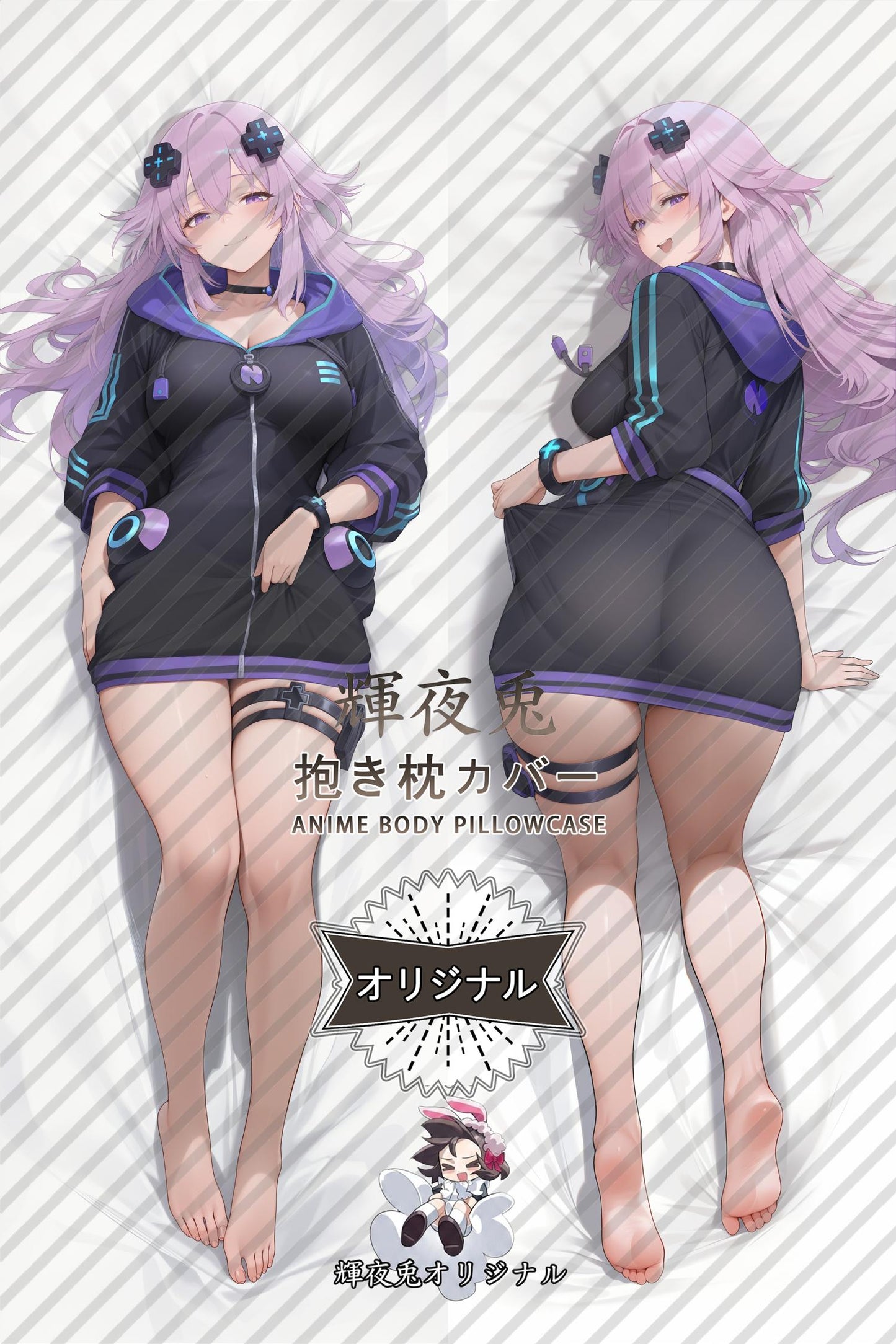 Neptune_Megadimension Neptunia VII_0hdDNO Body Pillow Cover