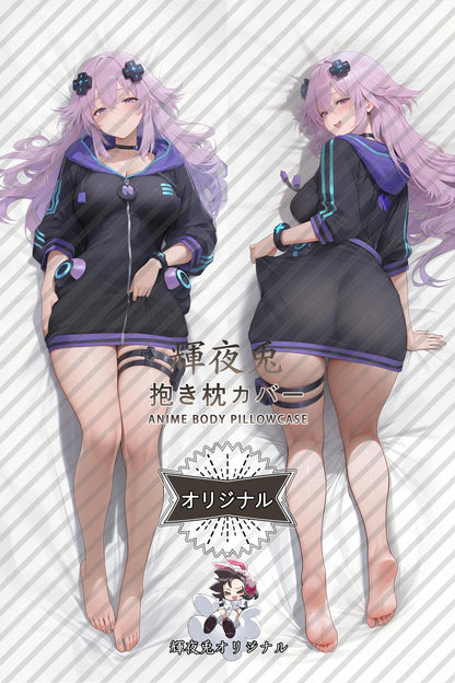 Neptune_Megadimension Neptunia VII_0hdDNO Body Pillow Cover