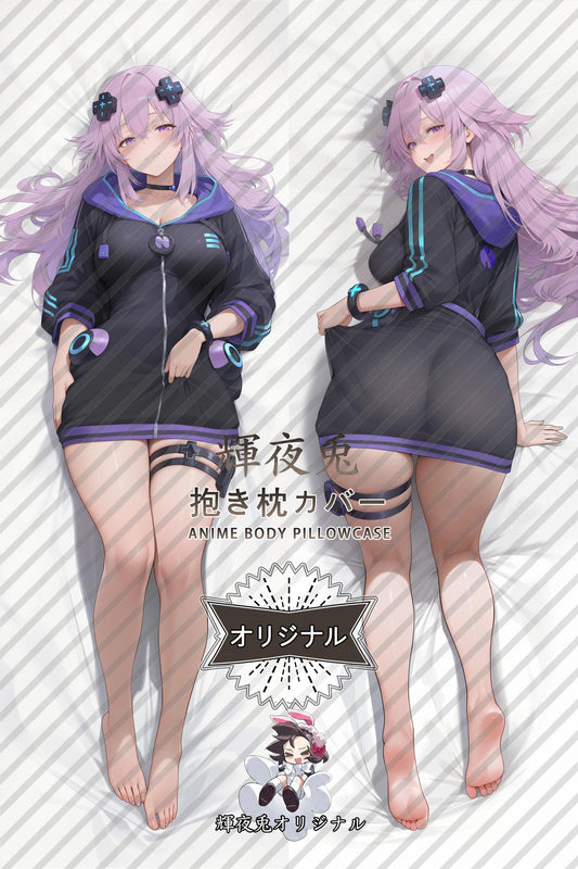 Neptune_Megadimension Neptunia VII_0hdDNO Body Pillow Cover