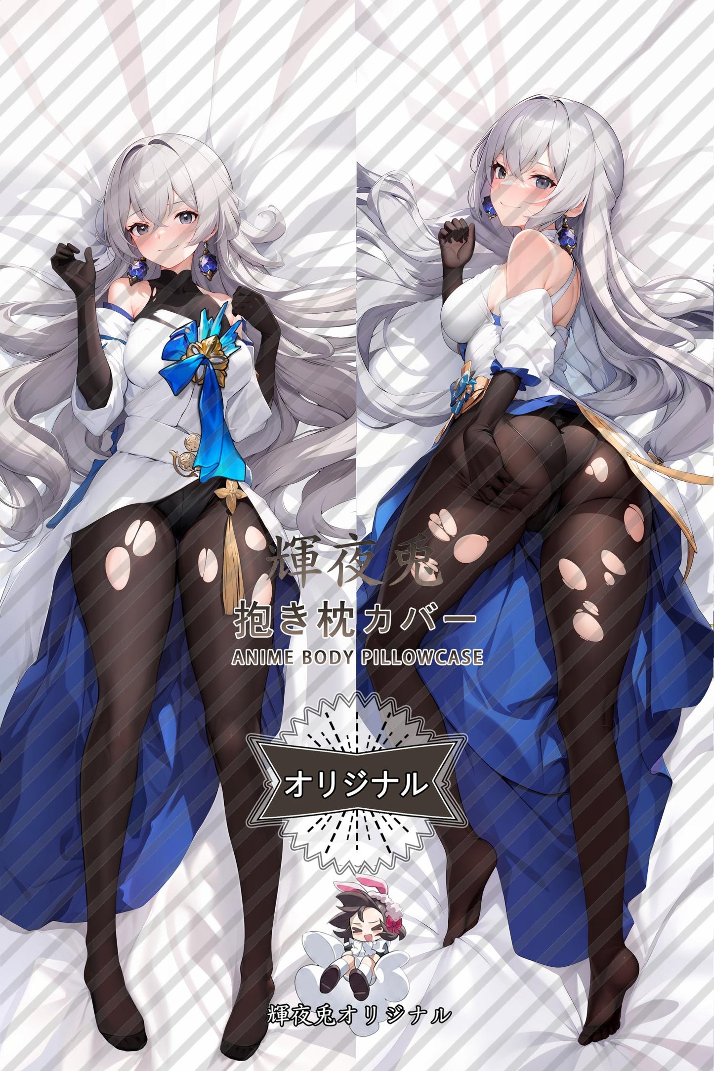 Bronya_Honkai： Star Rail_SkycOS Body Pillow Cover