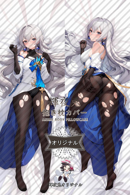 Bronya_Honkai： Star Rail_SkycOS Body Pillow Cover