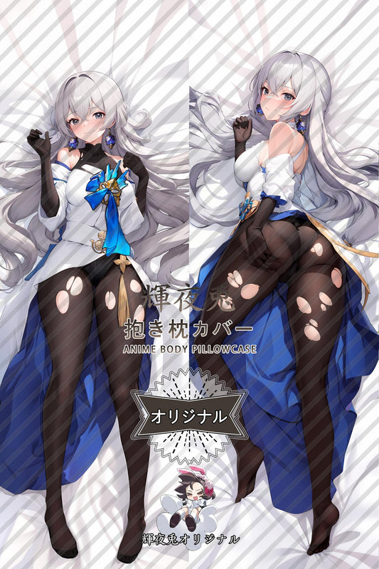 Bronya_Honkai： Star Rail_SkycOS Body Pillow Cover
