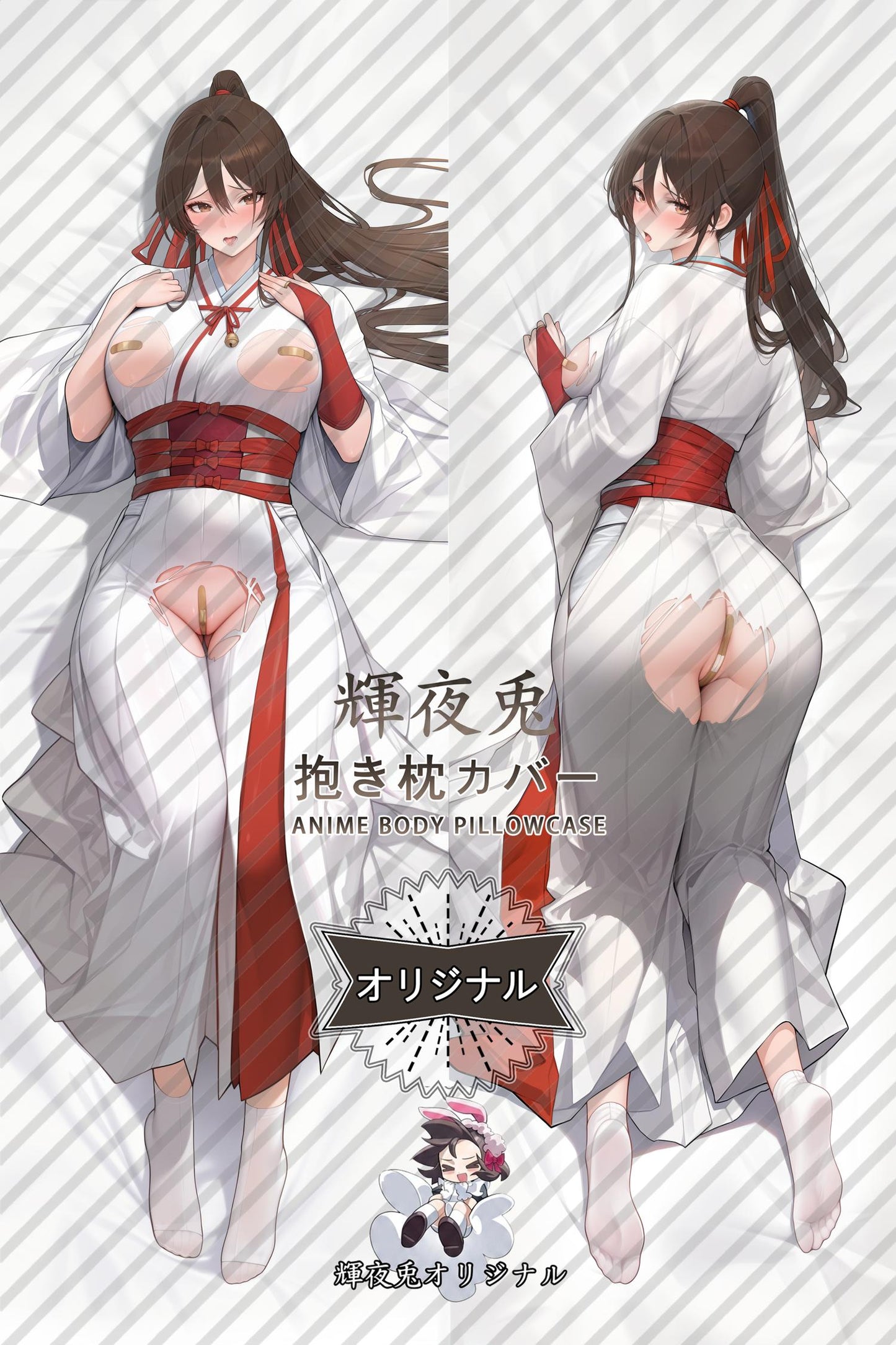 Sagiri Yamada Asaemon_Hell's Paradise_n7wdPR Body Pillow Cover