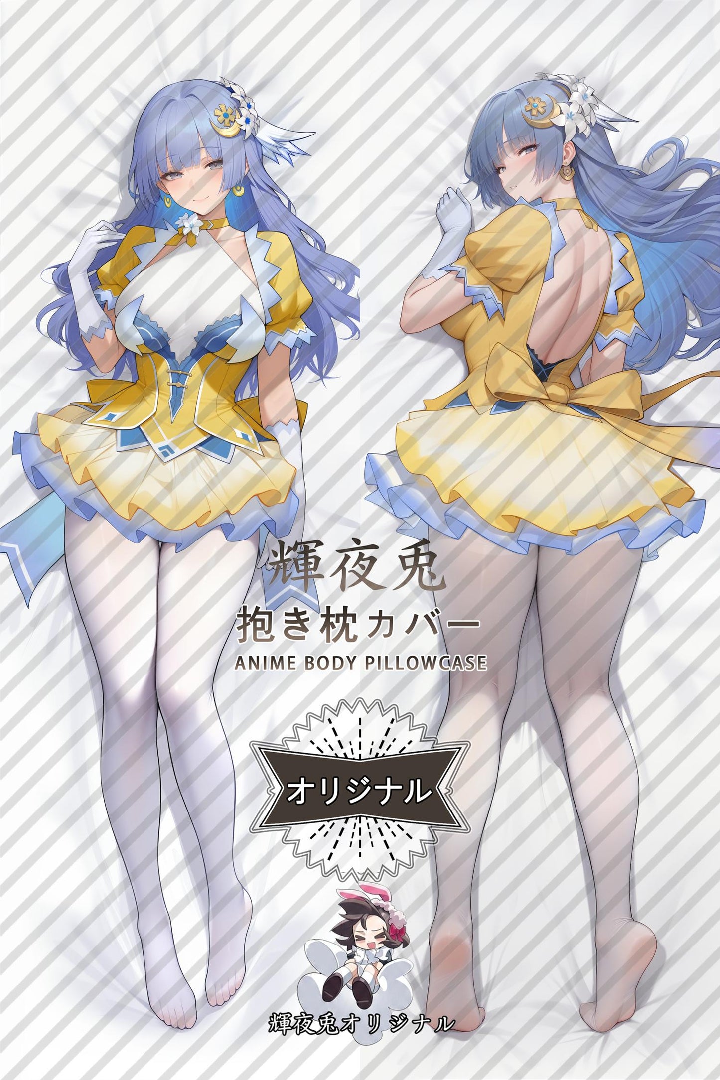 Seduce Miku Yoi_Date A Live_aZA8Hm Body Pillow Cover