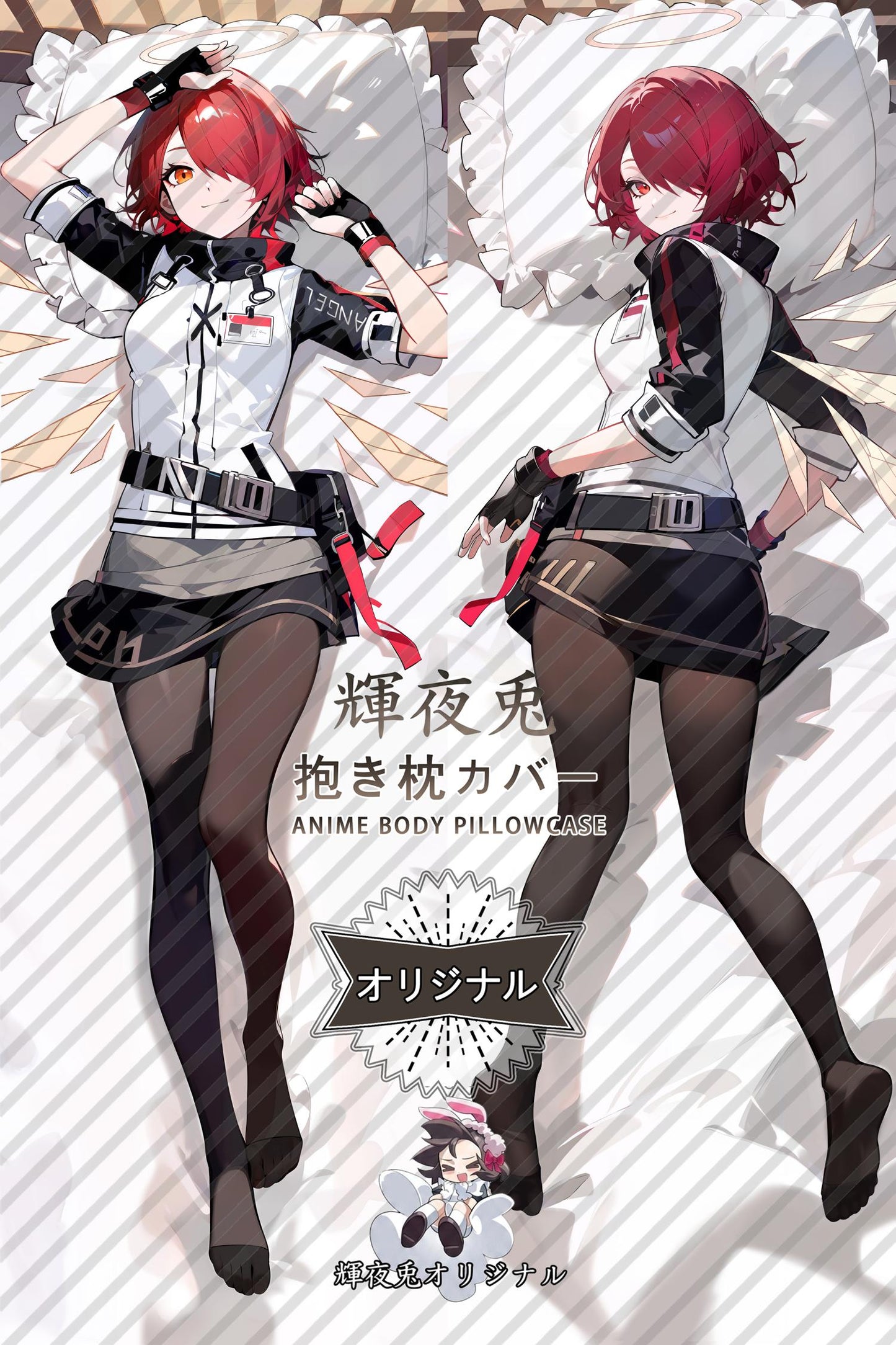 Exusiai_Arknights_能天使 Body Pillow Cover