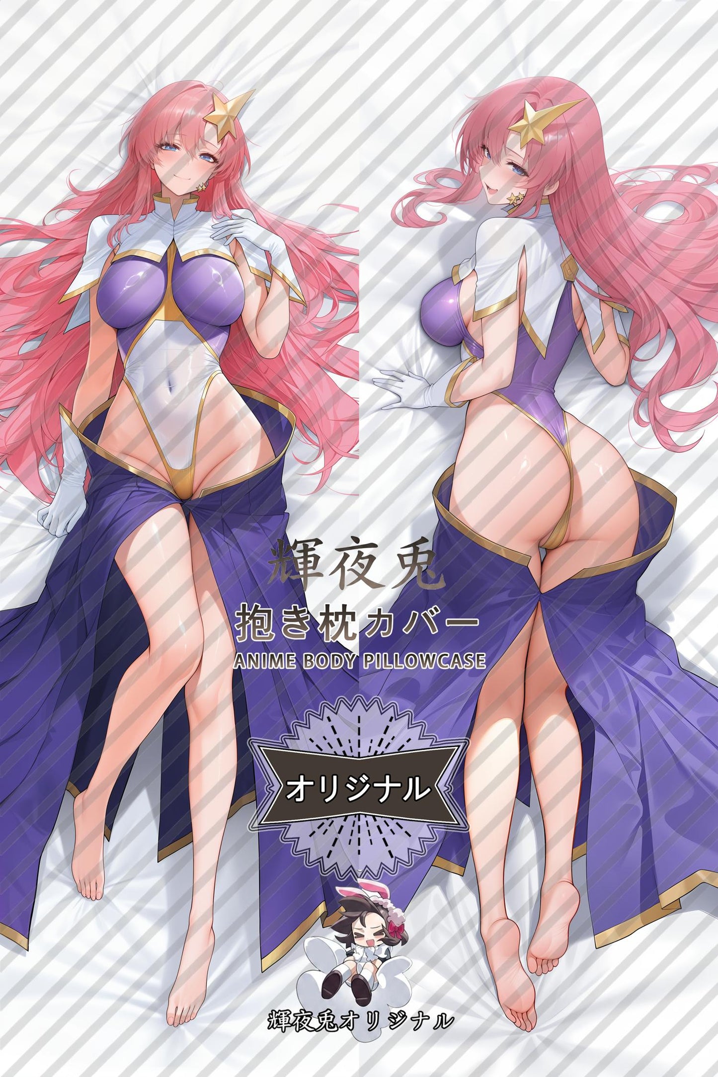 Meer Campbell_Mobile Suit Gundam SEED Destiny_I9uWs6 Body Pillow Cover