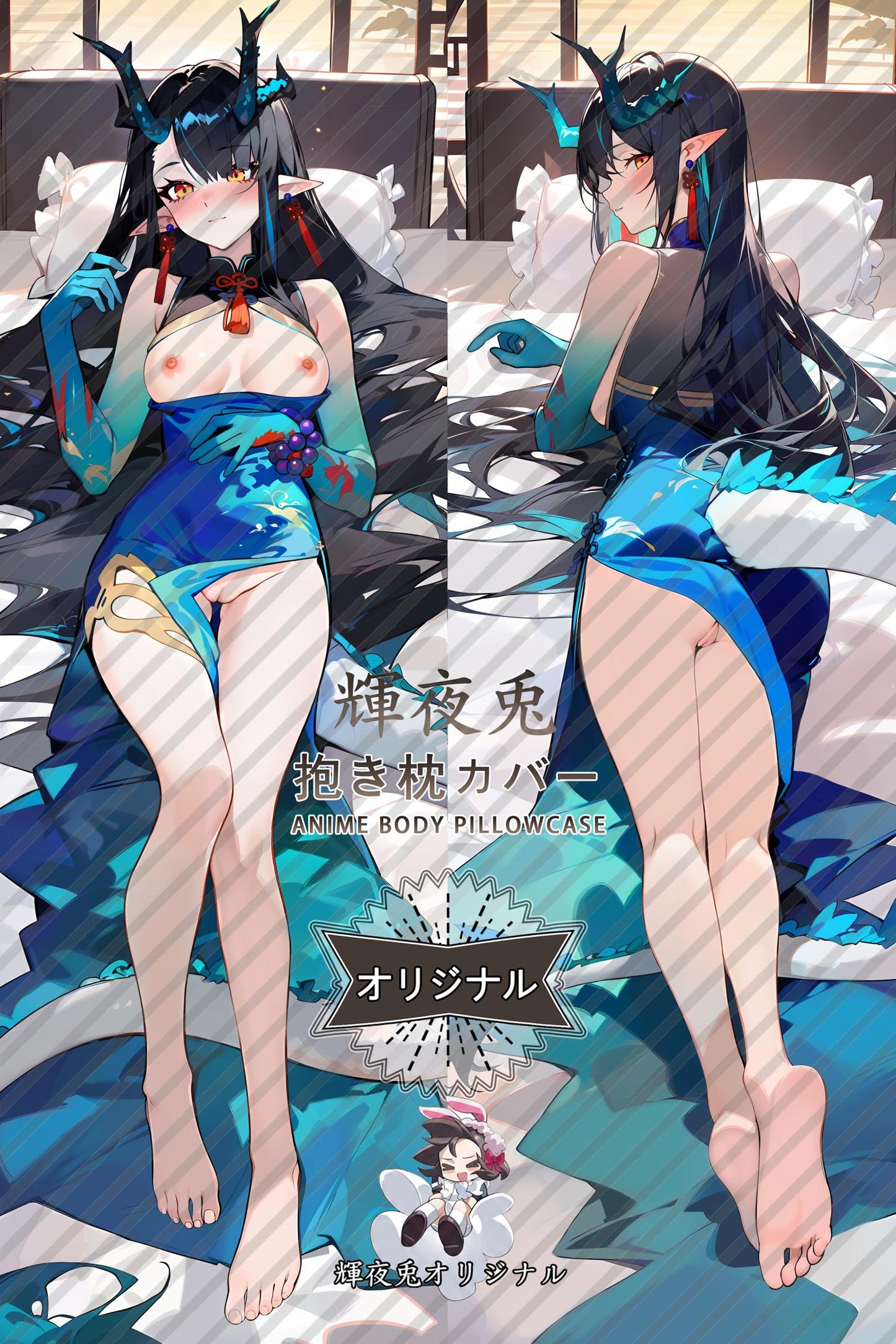 Dusk_Arknights_夕 Body Pillow Cover