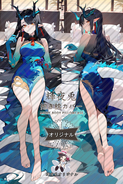 Dusk_Arknights_夕 Body Pillow Cover