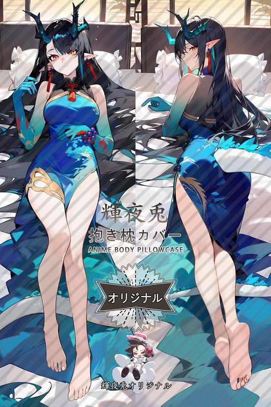 Dusk_Arknights_夕 Body Pillow Cover