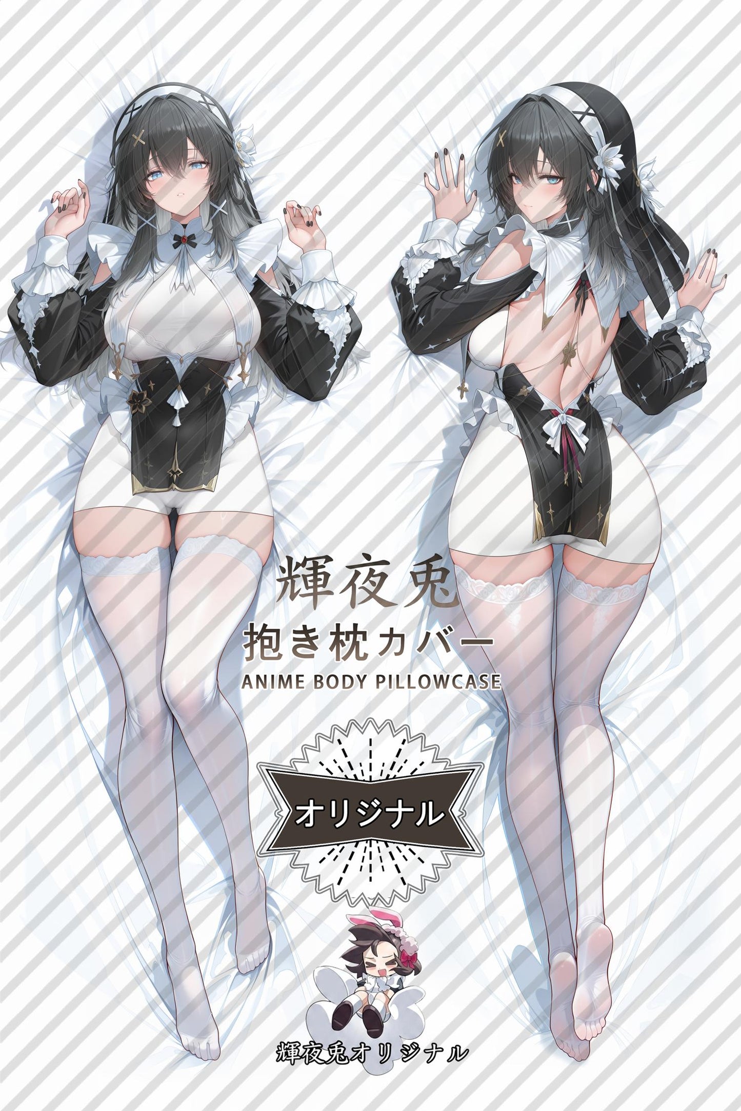 Parvati Silent Faith_Aether Gazer_F7cdI6 Body Pillow Cover