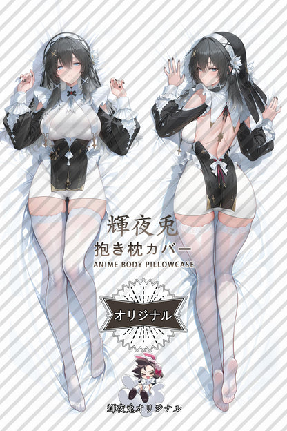 Parvati Silent Faith_Aether Gazer_F7cdI6 Body Pillow Cover
