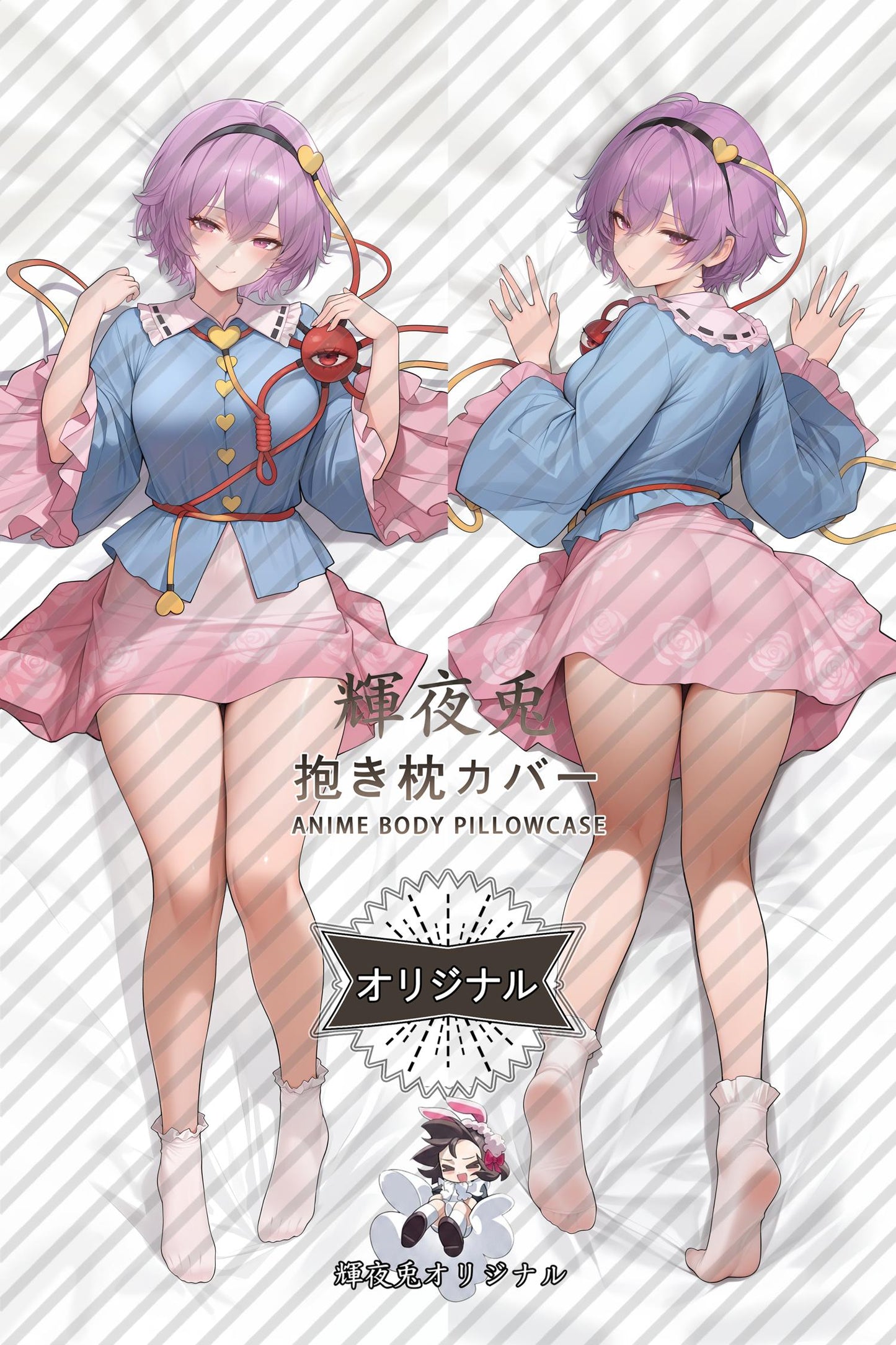 Satori Komeiji_Touhou Project_Uuhc4r Body Pillow Cover
