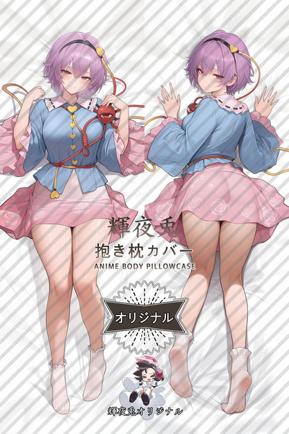 Satori Komeiji_Touhou Project_Uuhc4r Body Pillow Cover