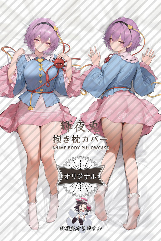 Satori Komeiji_Touhou Project_Uuhc4r Body Pillow Cover