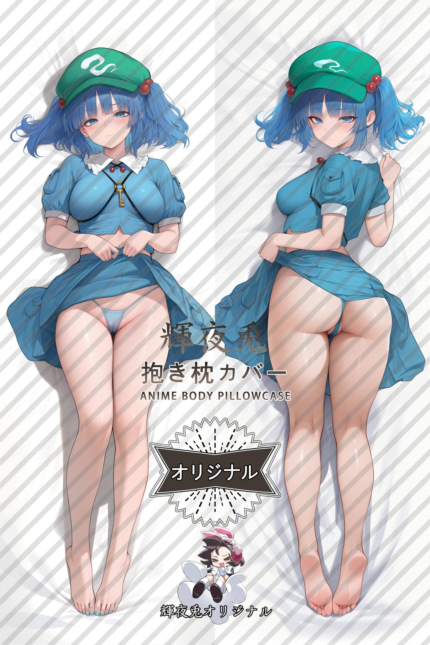 Nitori Kawashiro_Touhou Project_ApZh9N Body Pillow Cover