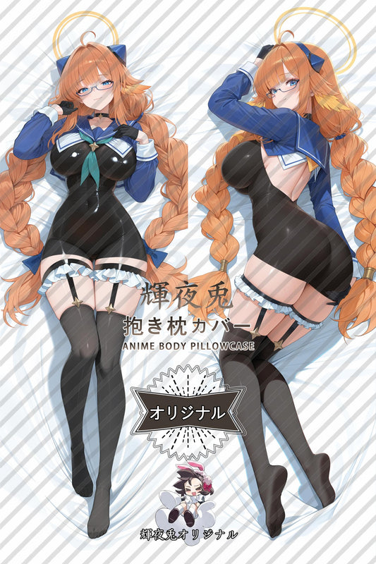 Shimiko Endo_Blue Archive_DcncQX Body Pillow Cover