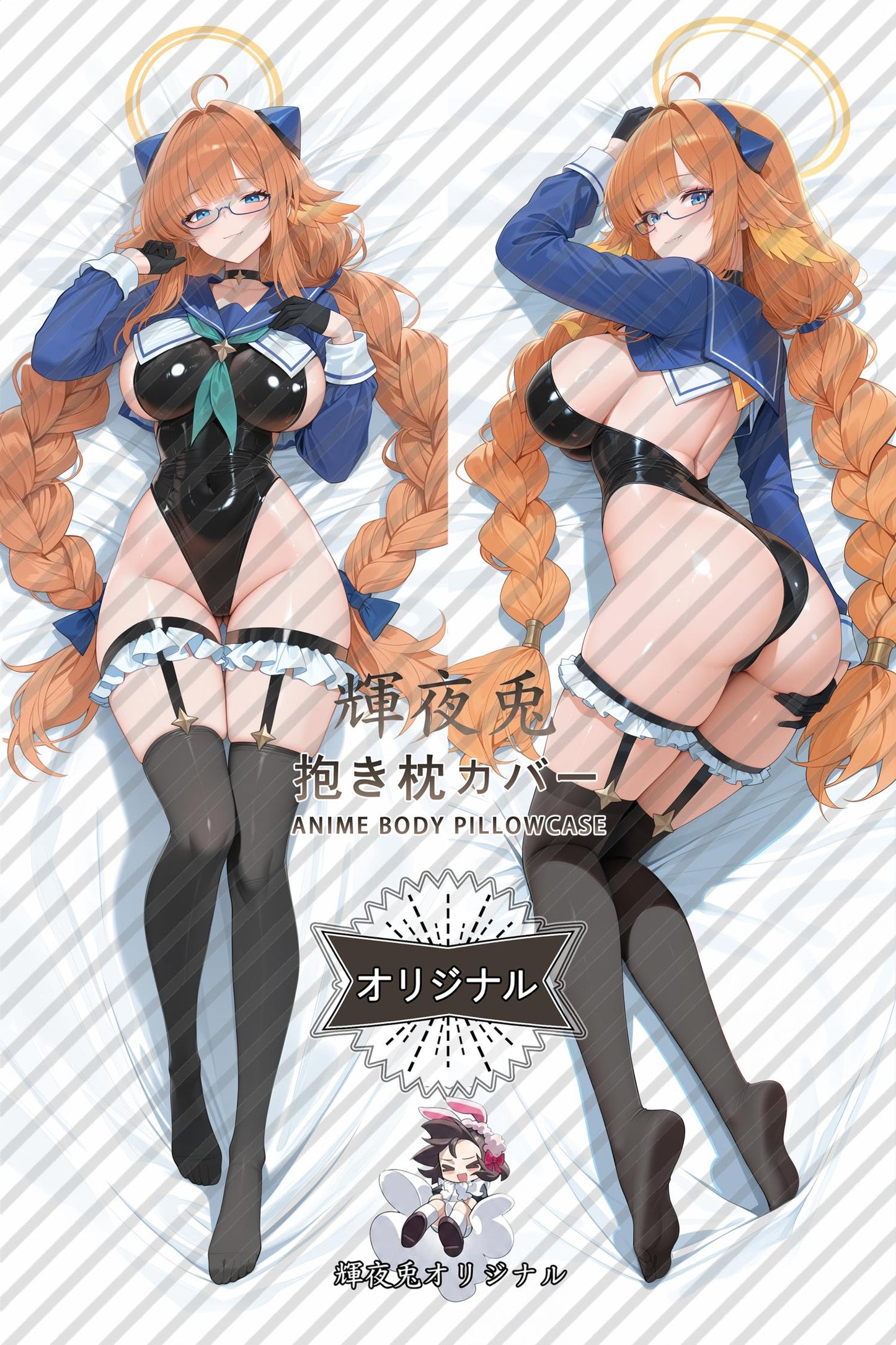 Shimiko Endo_Blue Archive_DcncQX Body Pillow Cover